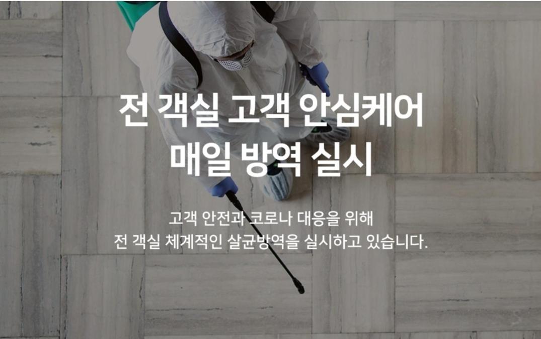 Idea Hotel Pohang Extérieur photo